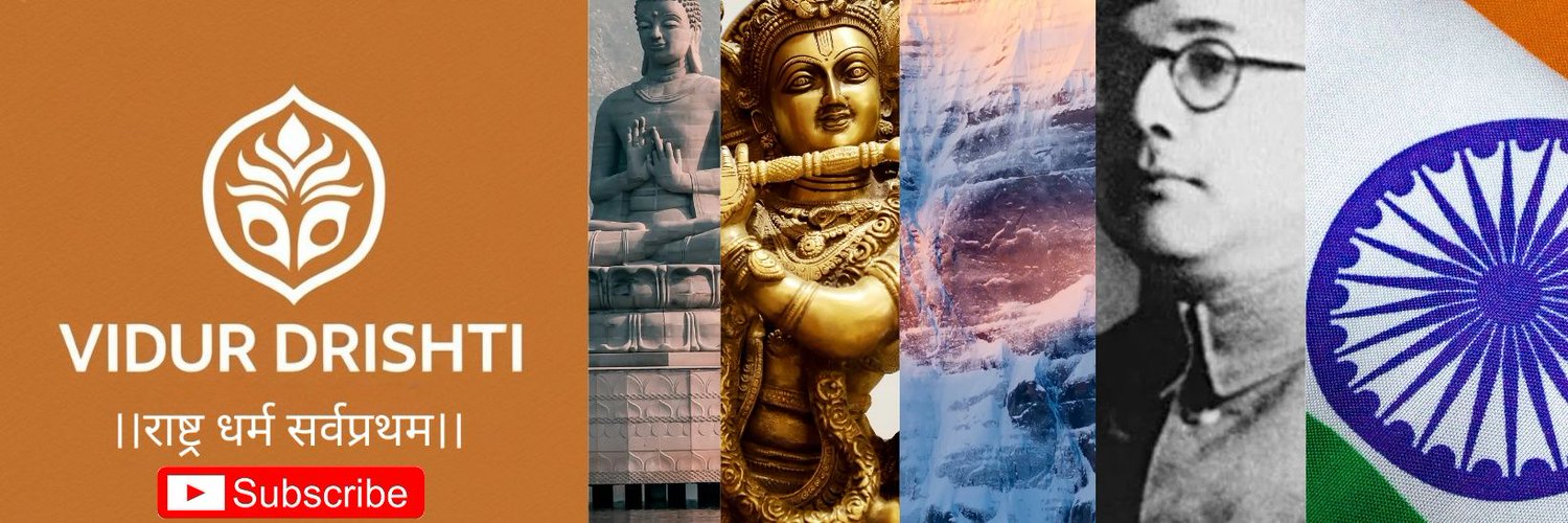 Vidur Drishti filmstrip: lotus, Buddha, Krishna, glacier, Savitribai Phule, the Indian flag